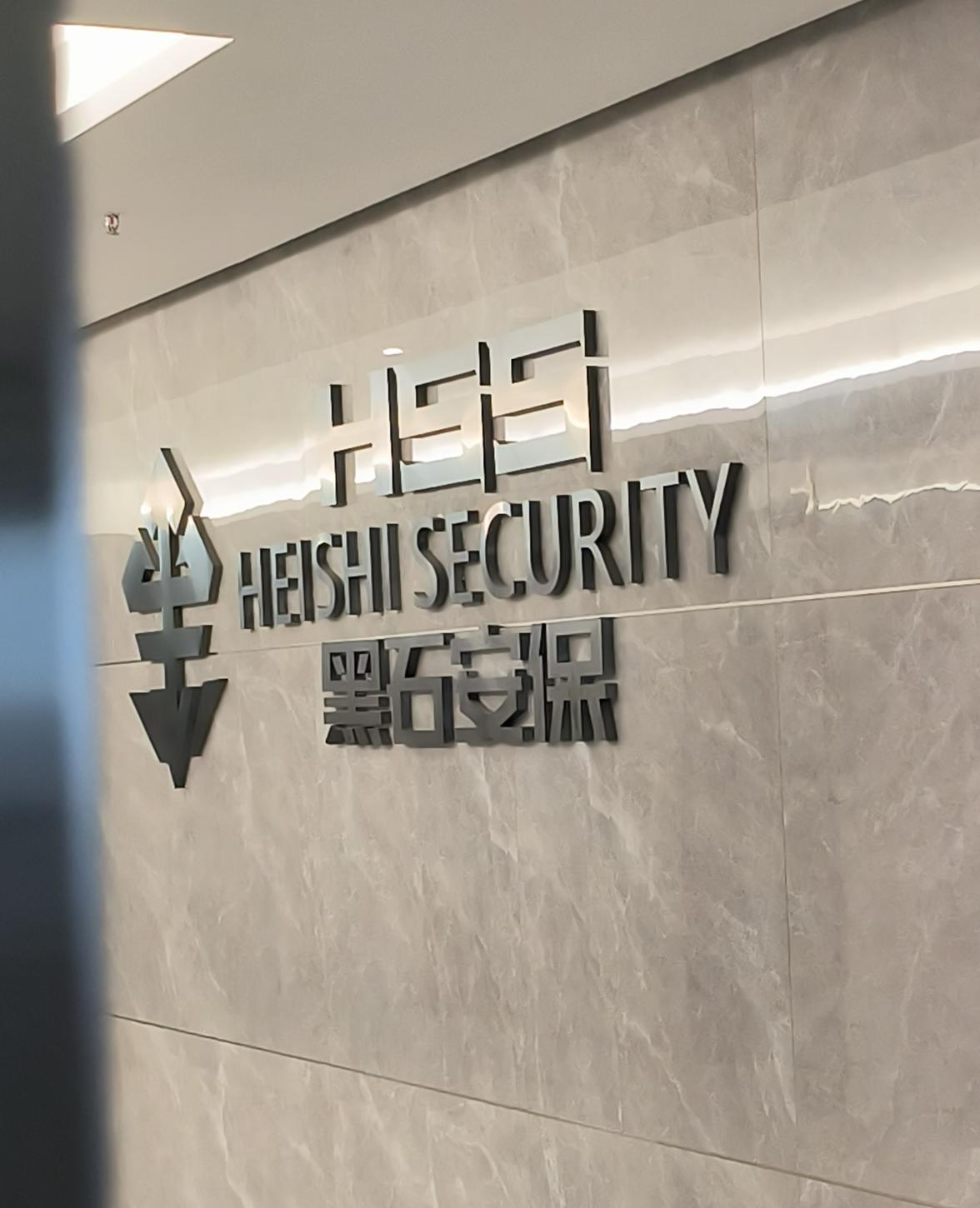 黑石1.png
