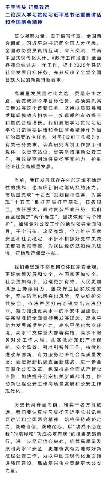 微信图片_20250317111350.jpg